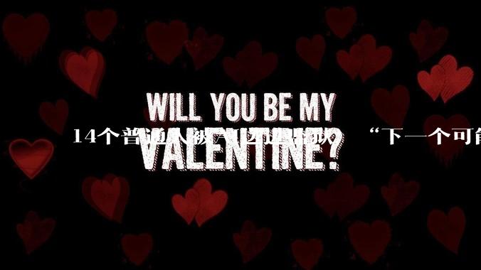 14个普通人被AI送进监狱，“下一个可能是任何曾在网上露脸的人”_安吉拉·利普斯_法戈_监控